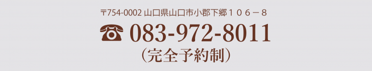 電話番号茶色 電話番号茶色