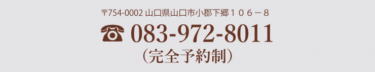 電話番号茶色 電話番号茶色